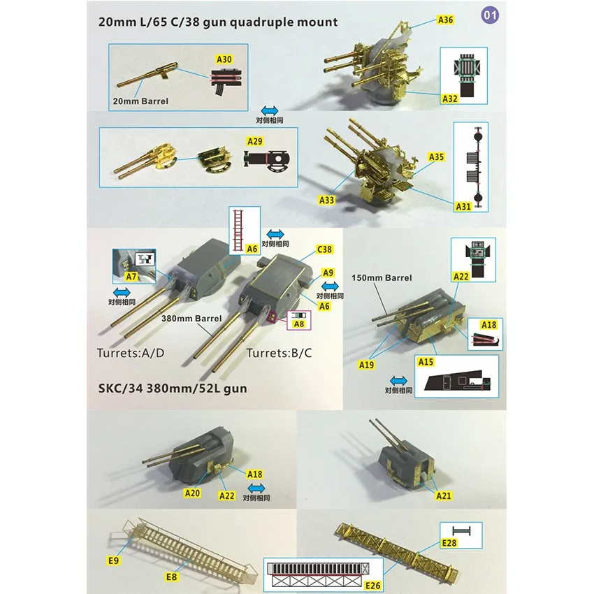 Very Fire VF350003 1/350 Scale German Battleship Bismarck Super Upgrade Set for Tamiya 78013 Model