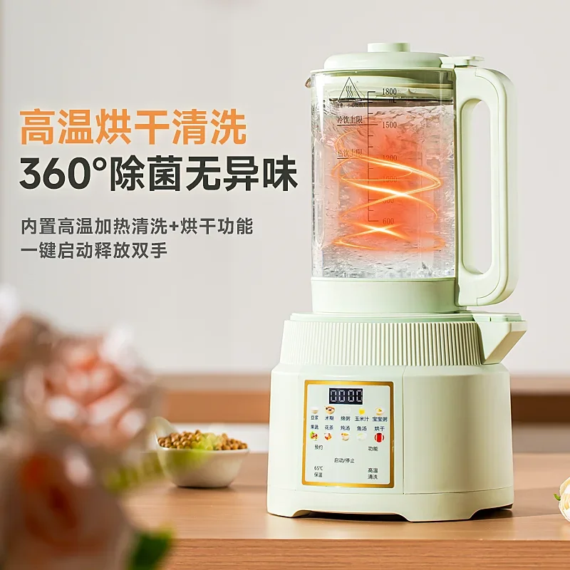 

Aojin Soft Sound Wall-breaking Soybean Milk Machine Household Automatic Heating Slag-free Multi-function Reservation Juicer