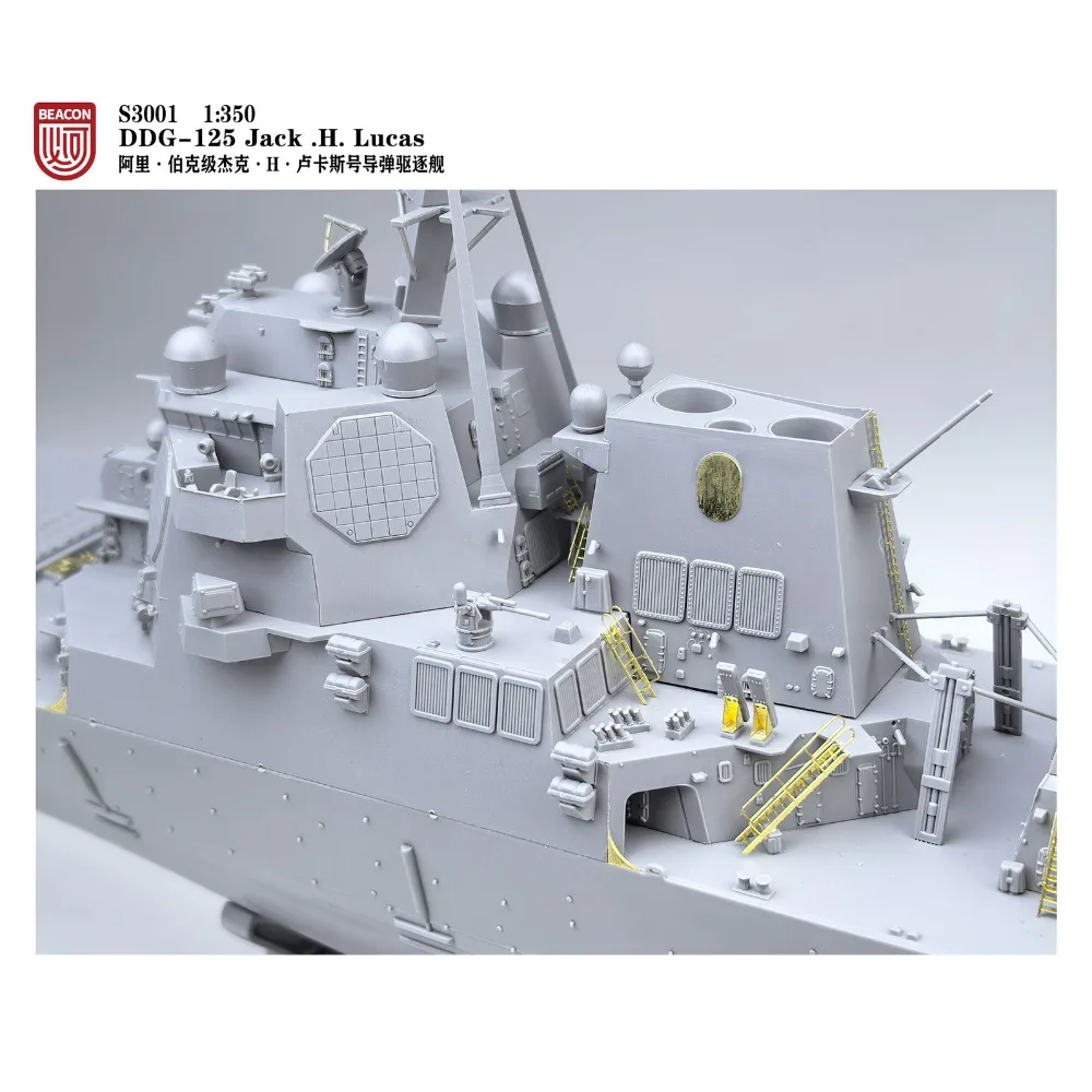 BEACON HOBBY Kit de modelo de montagem S3001 Escala 1/350 DDG-125 Jack.H.Lucas Destroyer
