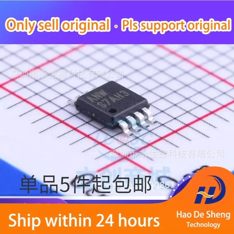 

10PCS/LOT ISL1208IU8Z ISL1208IU8 MSOP-8 ANW Clock/timer IC New Original In Stock