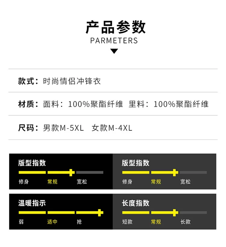 Lightweight Jacket Men's Waterproof Windproof Jacket Breathable Hooded Softshell Jacket Hiking Outdoor Rainproof Coat