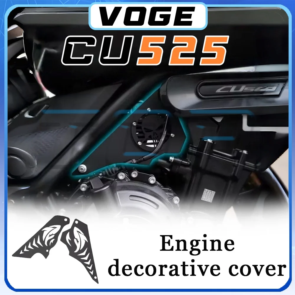 

Панель обшивки двигателя VOGE CU525, крышка двигателя 525cu 525CU