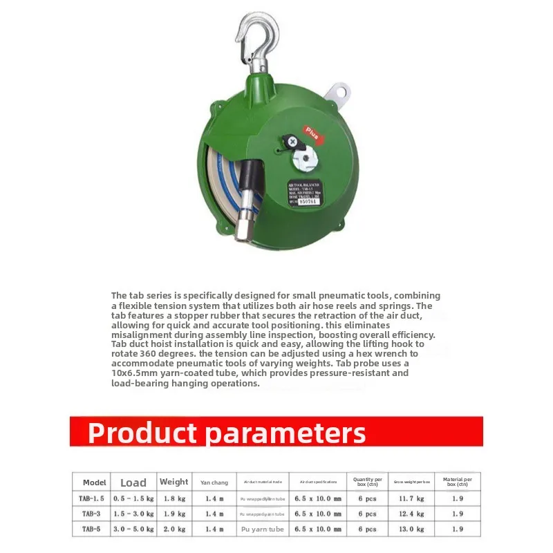 Tracheal Balancer Seal Tracheal Balancer TAB Series Tracheal Spring