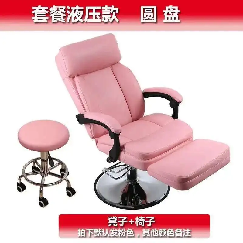 Beauty Salon Eyelash Barber Chair Recliner Hydraulic Lift Multi-function Office Lunch Break Sofa Facial Mask Experience Chair