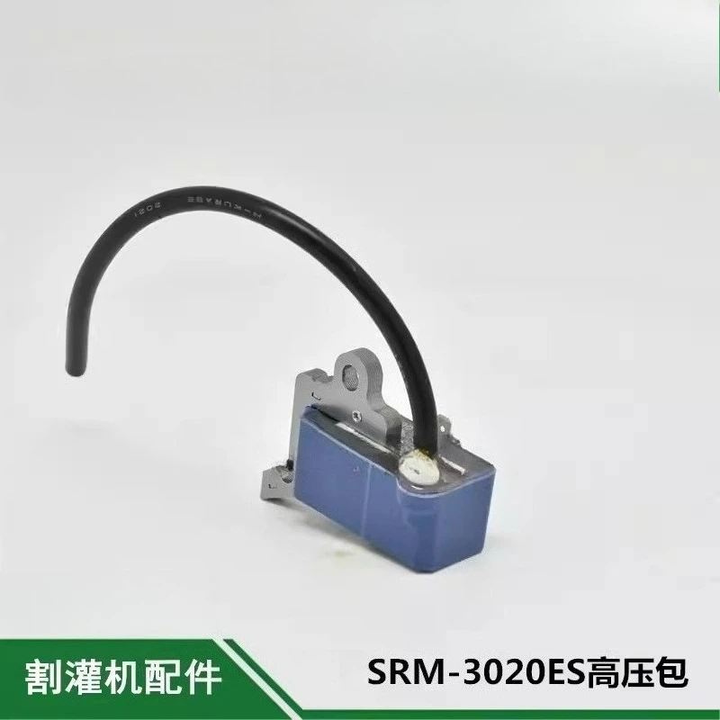 Compatible with SRM-3020ES High Voltage Pack Cutting Machine, Weeding Machine Starter Accessories