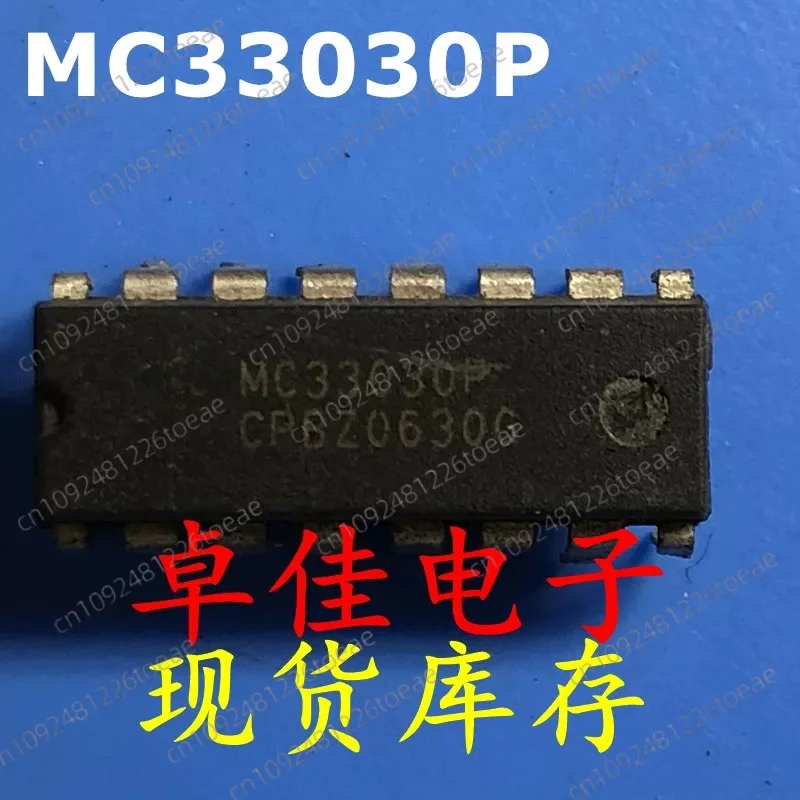 Solidus MC33030P IC Chip Automotive Replacement Spare Components FOR Vehicle Circuit Repair