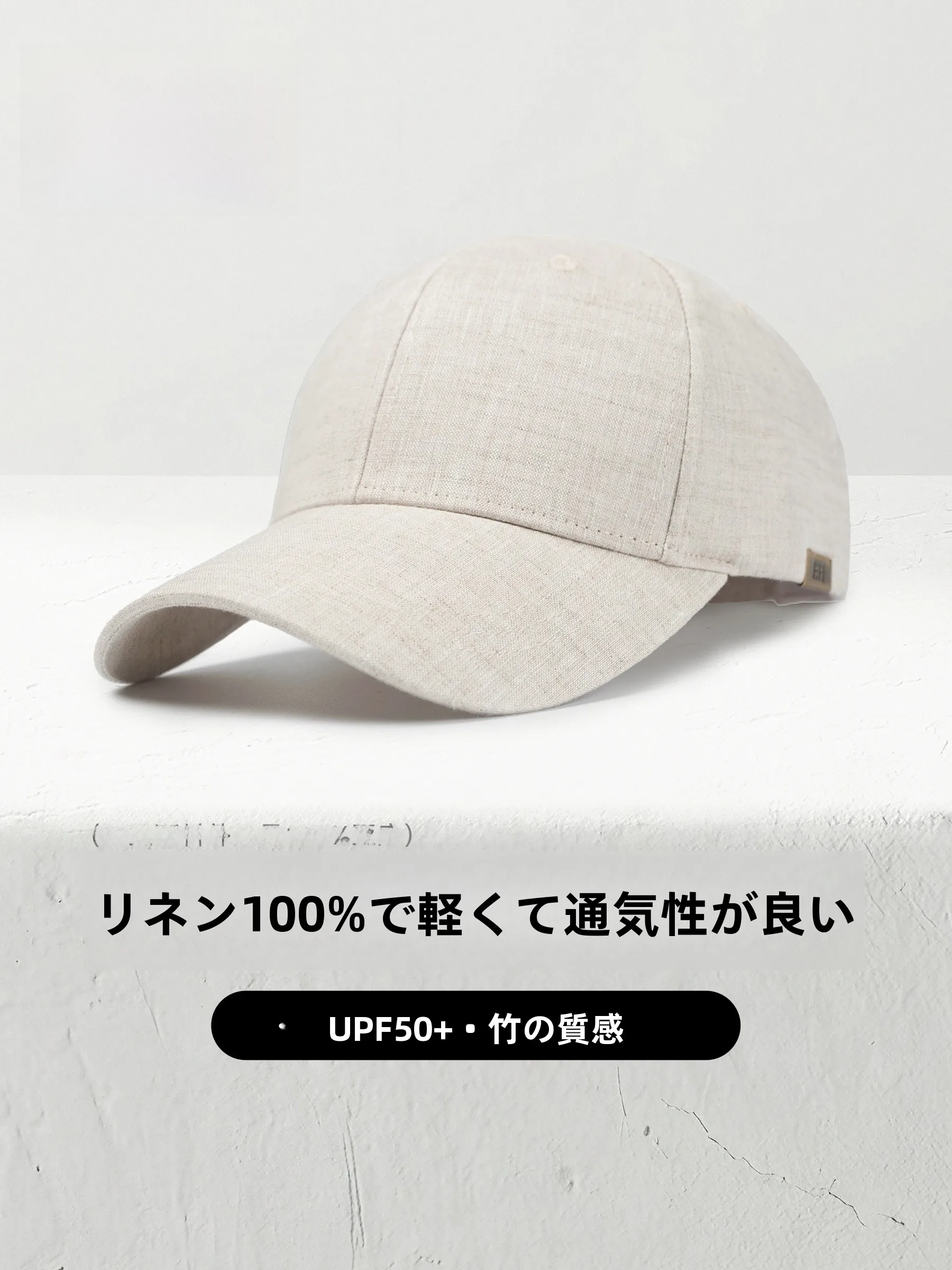 elle-homme-men's-sun-protection-baseball-cap-linen-casual-wide-brim-hat-adjustable-round-top-fashionable-spring-summer