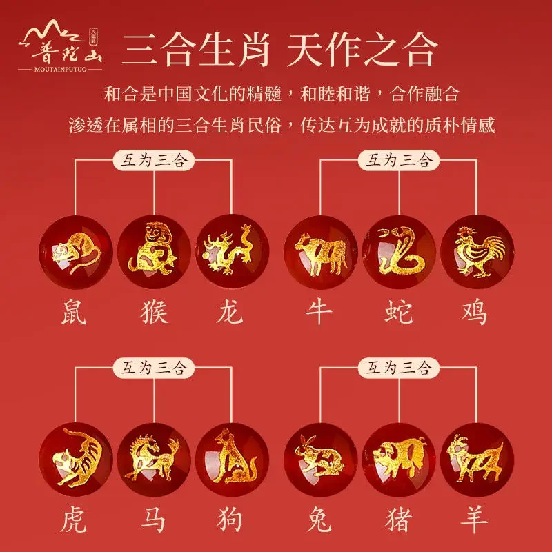Putuo Mountain 2026 is the Year of Snake's Life HandString Female Three-in-one Zodiac Crystal Bracelet Pig Monkey Taisui Amulet