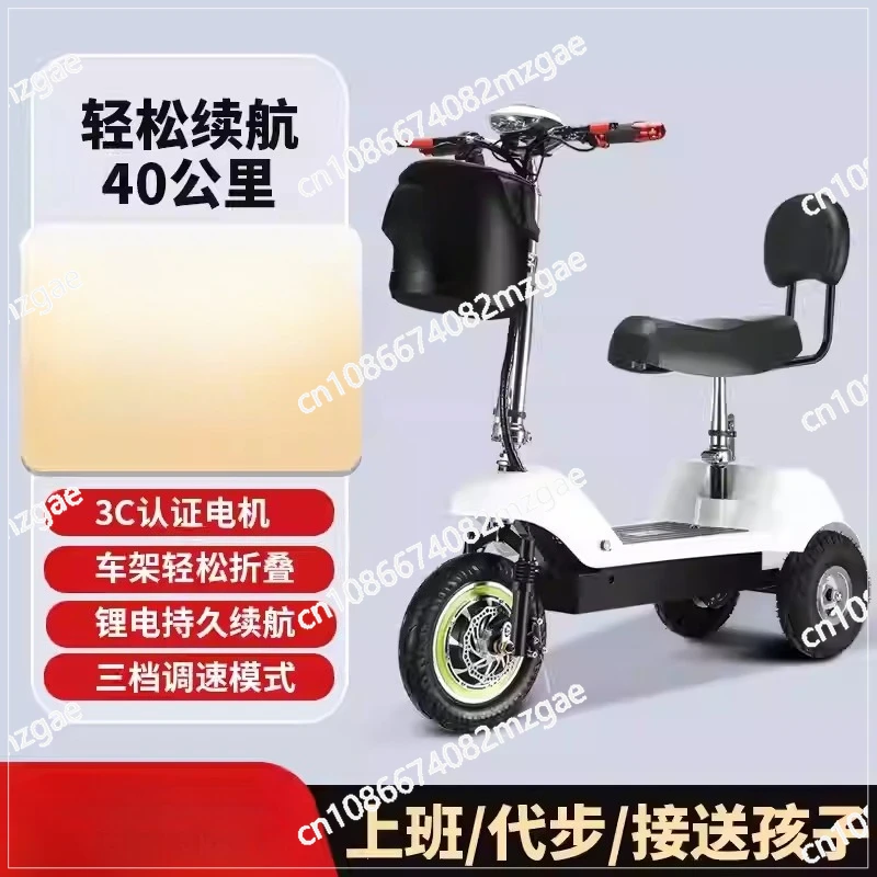 Household mini folding electric tricycle, pick up and drop off of Internet celebrities, children and women
