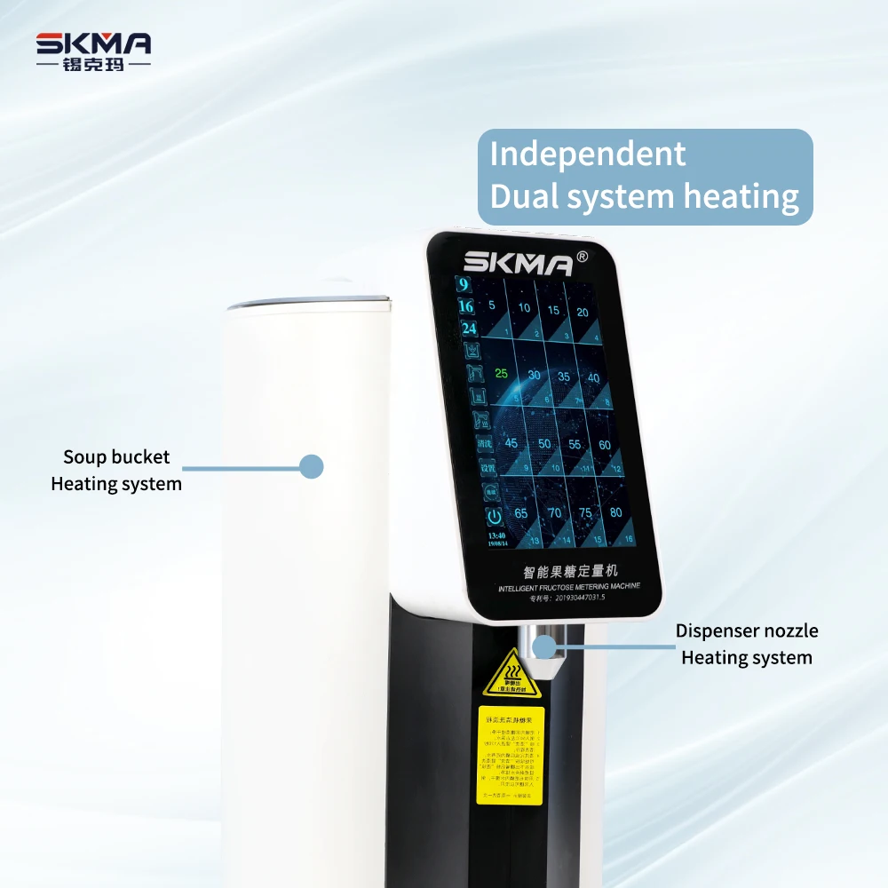 SKMA 7L Stainless Steel Automatic Fructose Dosing Machine Milk Bubble Tea Machine Fructose Syrup Quantitative Machine