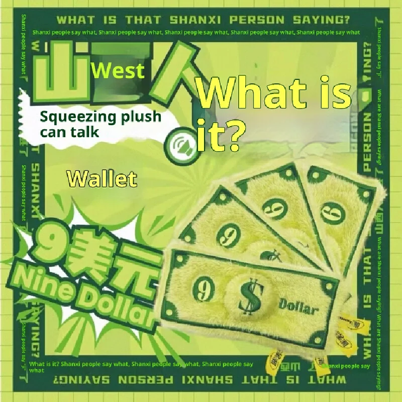 سوبر مضحك شانشي Dialect أفخم زر الصوت المفاتيح لعبة سحرية مبتكرة التي تجعلك تضحك فكرة هدية الإبداعية للأصدقاء