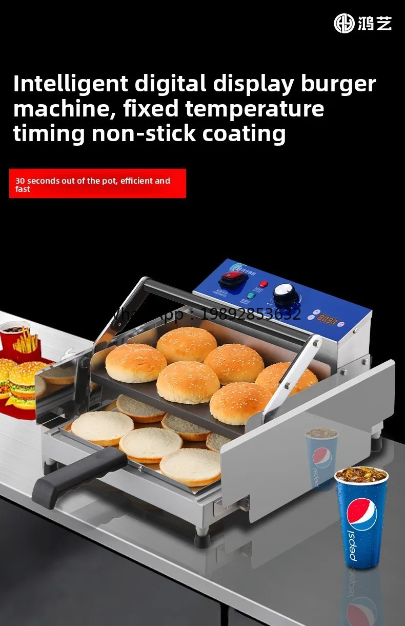 Macchina per hamburger Piccola macchina automatica per il riscaldamento dell'embrione del hamburger Attrezzatura speciale per hamburger alla griglia