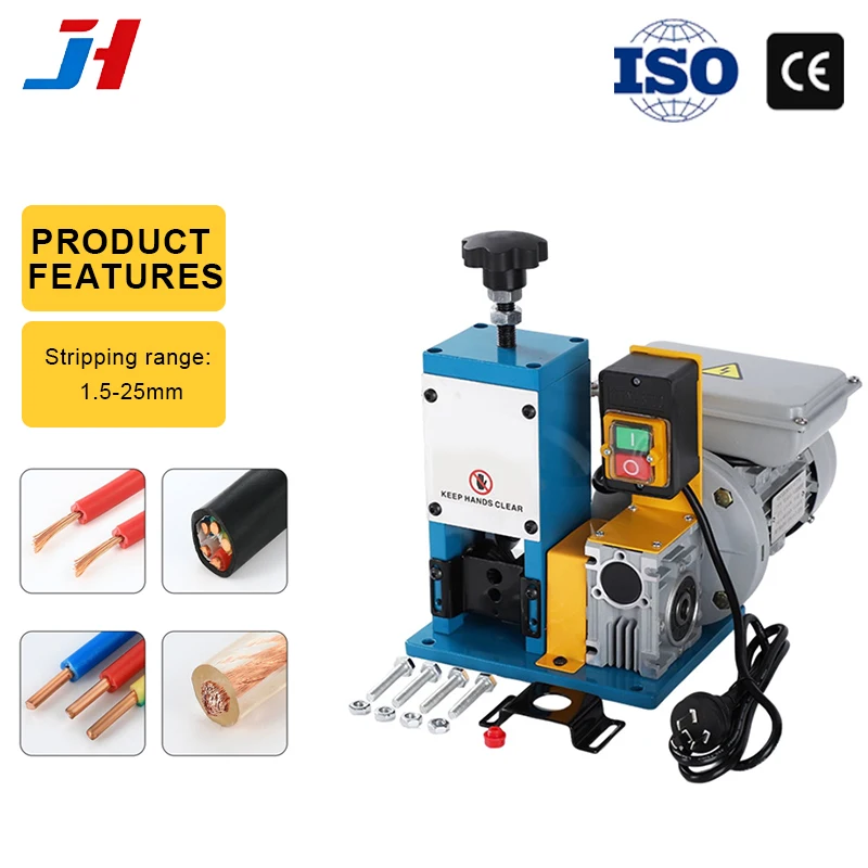 JH Automatic Electric Wire Stripper Machine 1.5-25mm Adjustable for PVC & Network Cables 110V/220V with Alloy Steel Blades