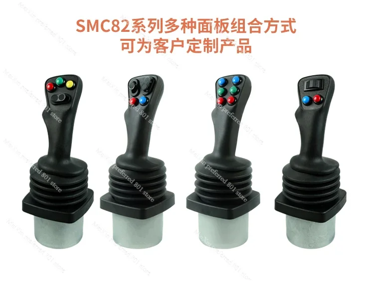 SMC82 series construction machinery vehicle special Hall handle divided into left and right hand handle industrial  joystick