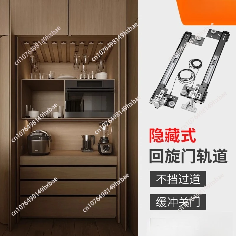 Swing door hardware folding cabinet side installation telescopic accessories hidden wardrobe butterfly door track
