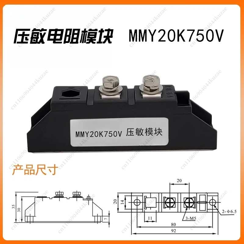Generator Rectifier Varistor Module, for SEMIKRON MMY20K 750V/1000V SKVC20A460V Pressure Sensitive Part