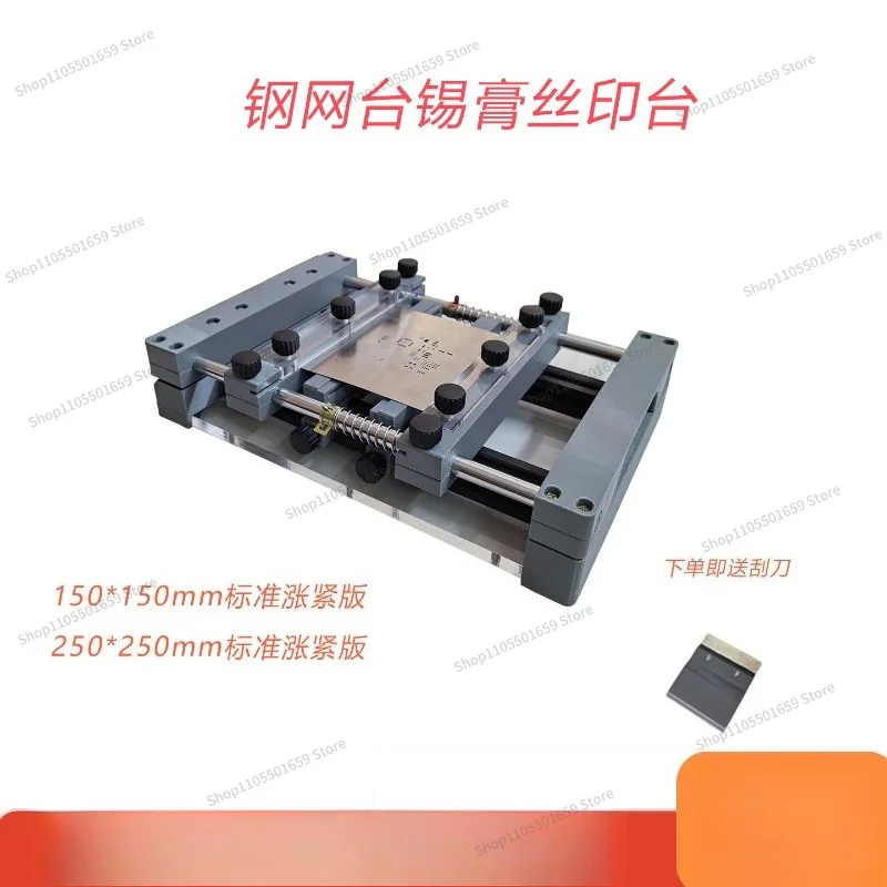 ForPCB steel mesh solder paste printing table steel sheet SMT manual miniature precision screen printing machine manual screen