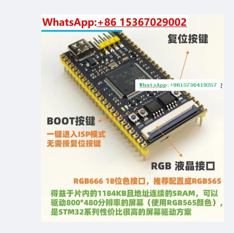 Stm32h7b0 Development Board Core Board Minimum System Stm32h7b0vbt6 Replaces Stm32h750 / 743