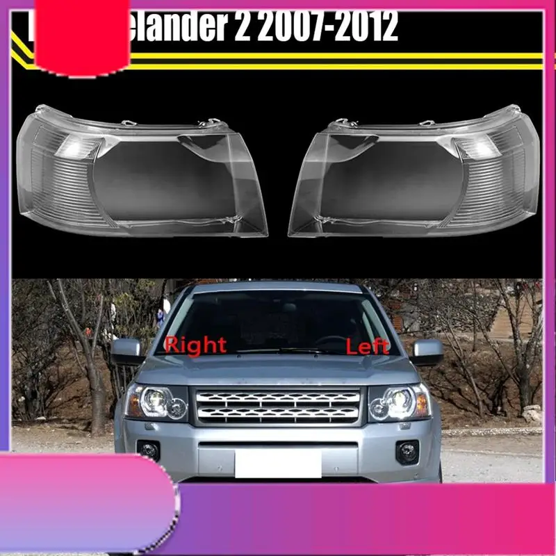 

Колпачки для автомобильных фар для Land Rover Freelander 2 2007-2012, крышка для автомобильных фар, стеклянный чехол для линз, аксессуар-Y79A