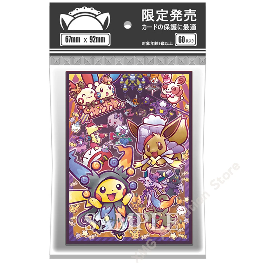

60 шт./компл. рукава для карт покемонов аниме Пикачу Cos Eevee DIY PTCG коллекционная крышка для карт лазерная крышка для флэш-карты 67x92 мм