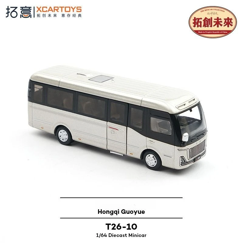 

XCARTOYS 1/64 Alloy Toy Domestic Luxury Business CMB Bus Collection Red Flag Guoyue Car Model T26-10 T26-11 Collection Ornament