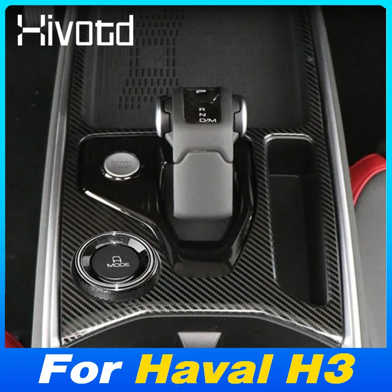 

Наклейка для украшения центральной консоли автомобиля, накладка на панель переключения передач для Haval H3 Great Wall 2024, внутренние защитные аксессуары