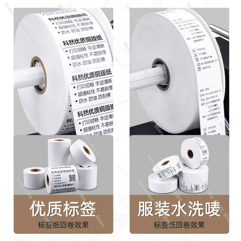 Label rewinder Rewinder Automatic barcode label paper rewinding self-adhesive No cores Simultaneous rewinding