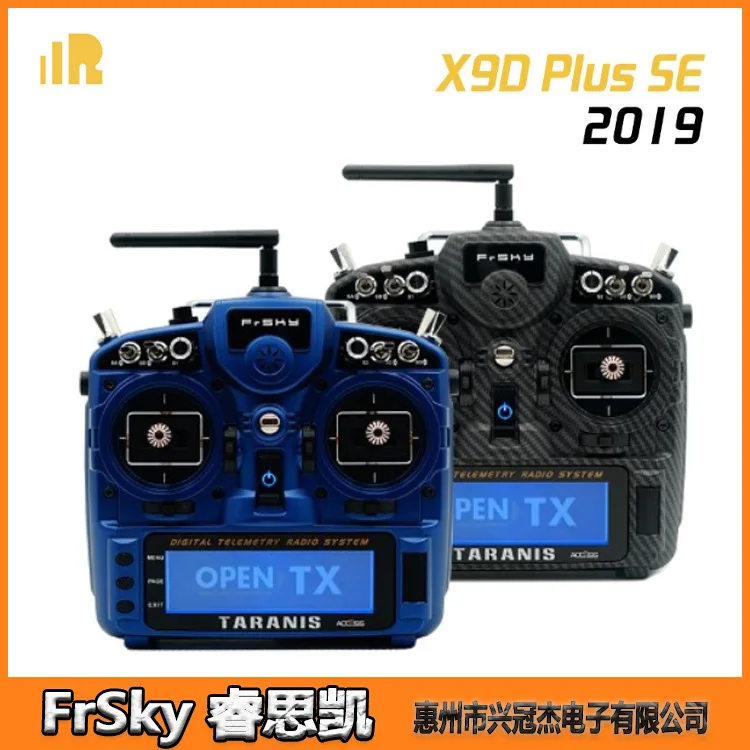 FrSky Taranis X9D PLUS SE 2019 16-pass, open source remote control ACCESS