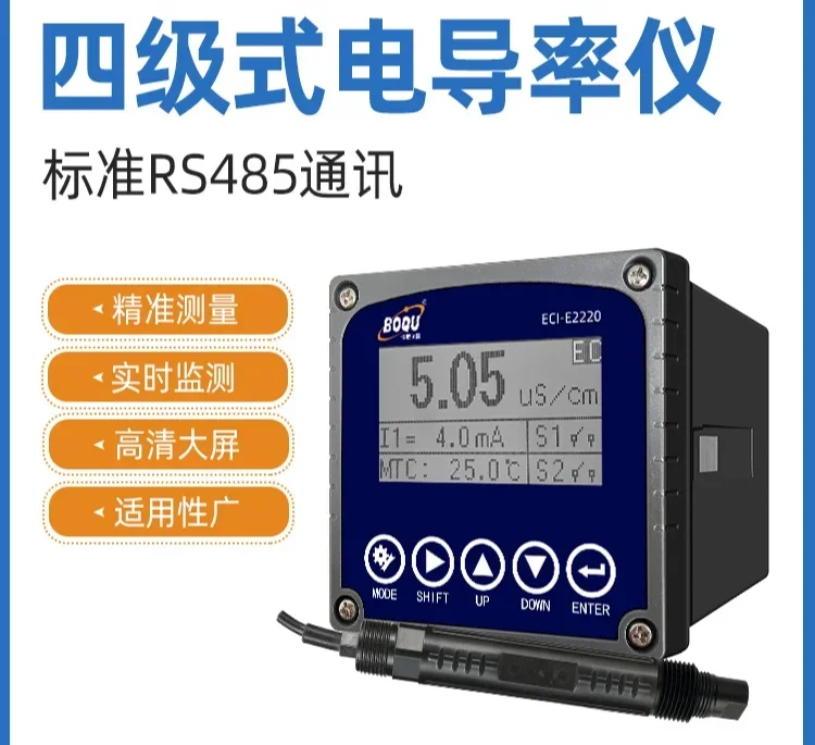 Industrial online four stage conductivity meter salinity TDS sensor electrode wide range transmitter