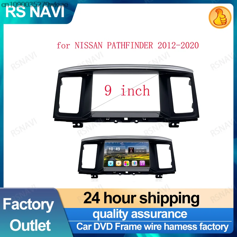 9 INCH Radio Frame Fit for NISSAN PATHFINDER 2012-2020Dashboard Replacement Installation Android 2 Din Audio Dash Kit Panel