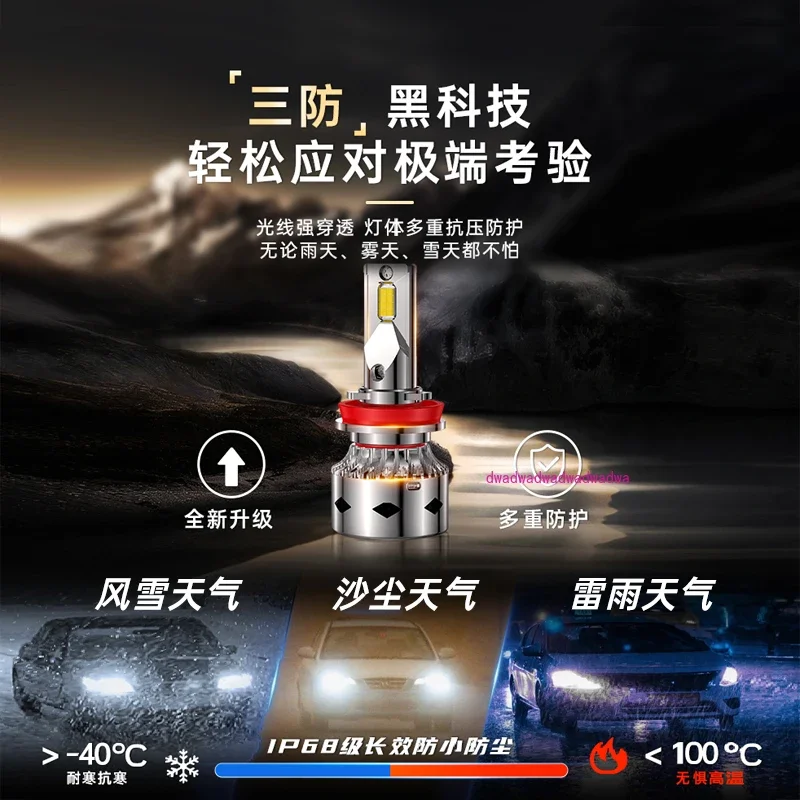 LED car headlight h7 car light h11 far and near light h4 integrated h1 lens 9005 super bright 9012 modified H3 light bulb