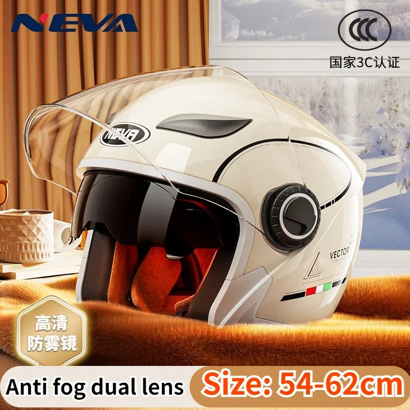 Electric Vehicle Helmet Four Season Universal Double Lens Half Helmet Winter Anti Fog Lens Safety Helmet Warm lining