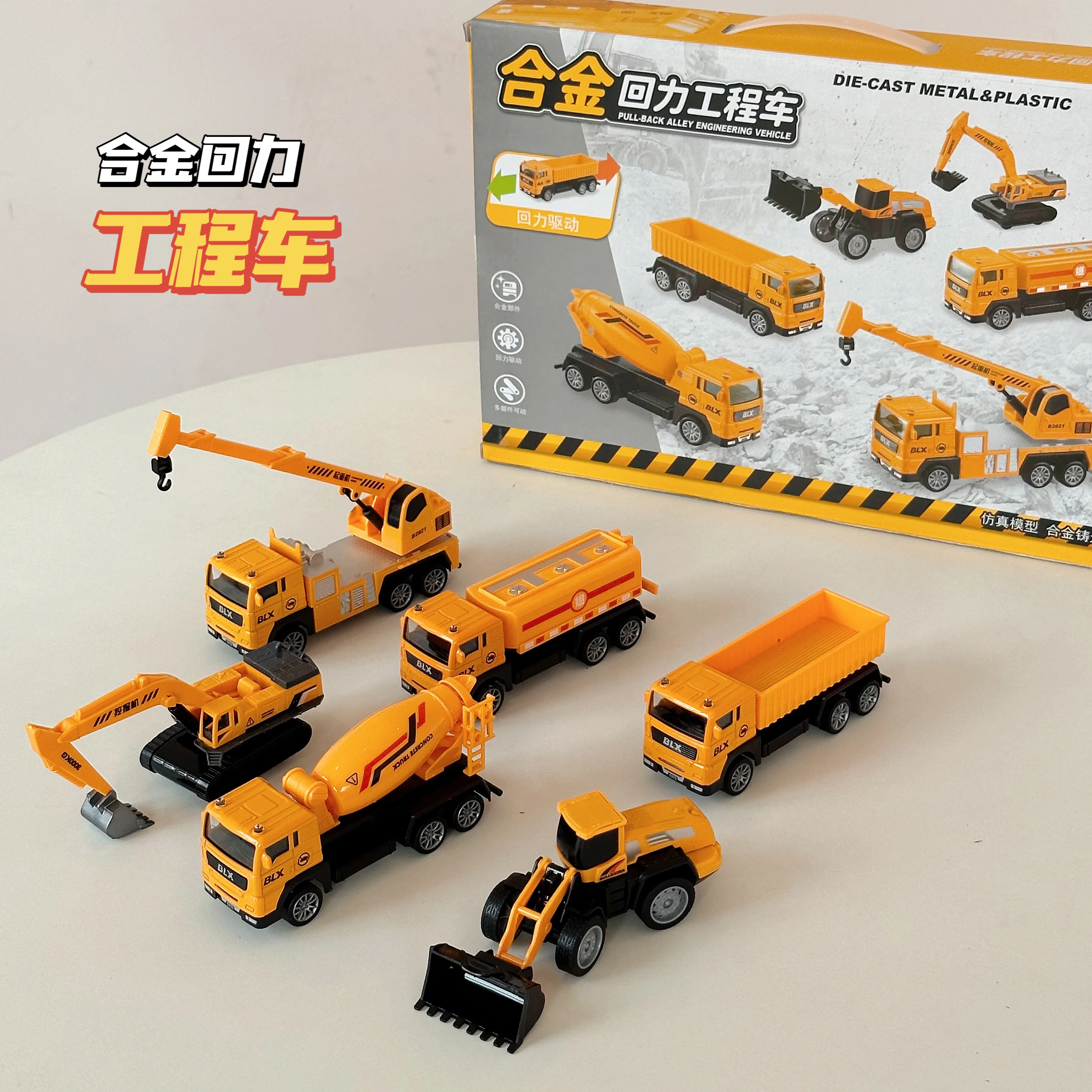 Children\'s toy 2822 alloy excavator crane transporter 6-piece model set decoration gift