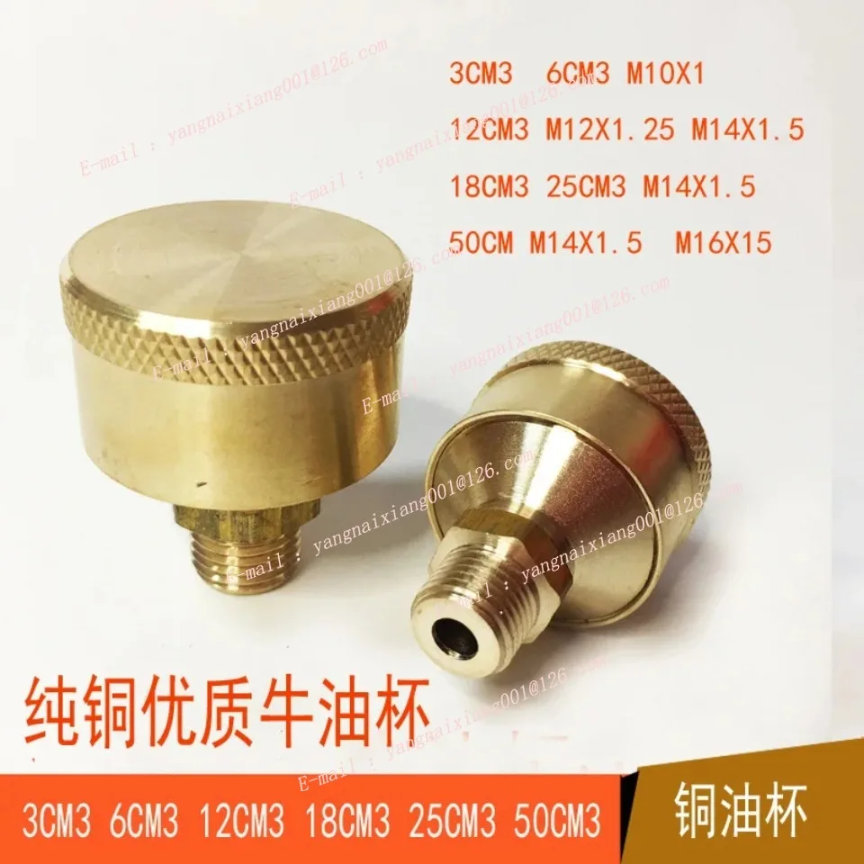 

1PC M10 M14 M16 Male Thread Brass Cap Type Lubricating Cup Oiler High Quality Oil Grease Cup For Machine Tool