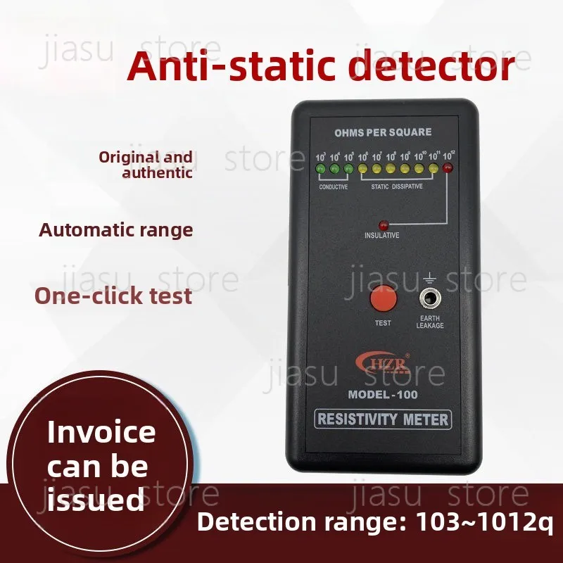 MODEL‑100 ESD Surface Resistance Tester, Anti‑Static Impedance Analyzer for Industrial Electrostatic Measurement