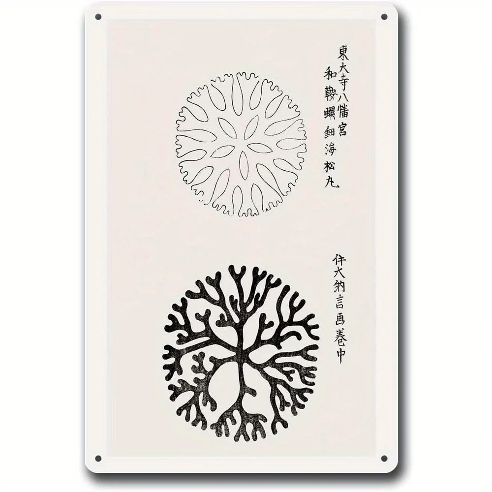 Taguchi Tomoki Japandi Metal Tin Wall Art - Retro Abstract Minimalist Dual Circular Design with Black & Beige Patterns,  Lightwe