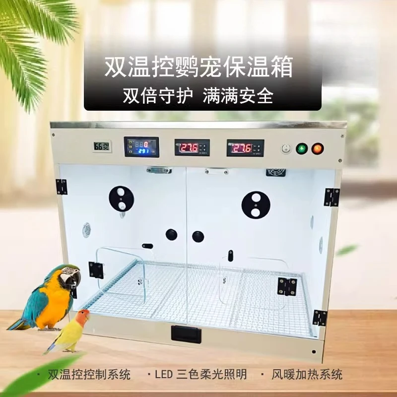

Large parrot incubator, brooding double temperature-controlled air heating incubator, small pet incubator