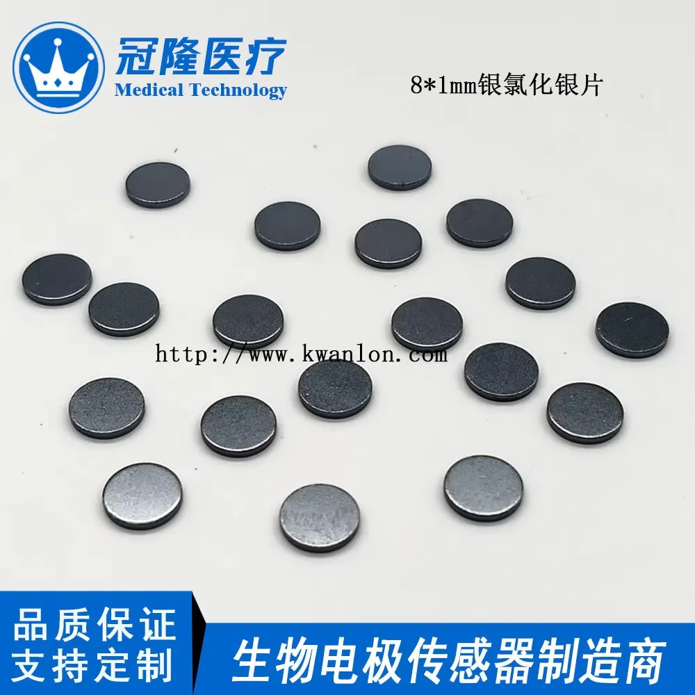 8mm silver chloride silver sheet anti-interference signal sensitive brain electrode suitable for OPENBCI module EEG acquisition