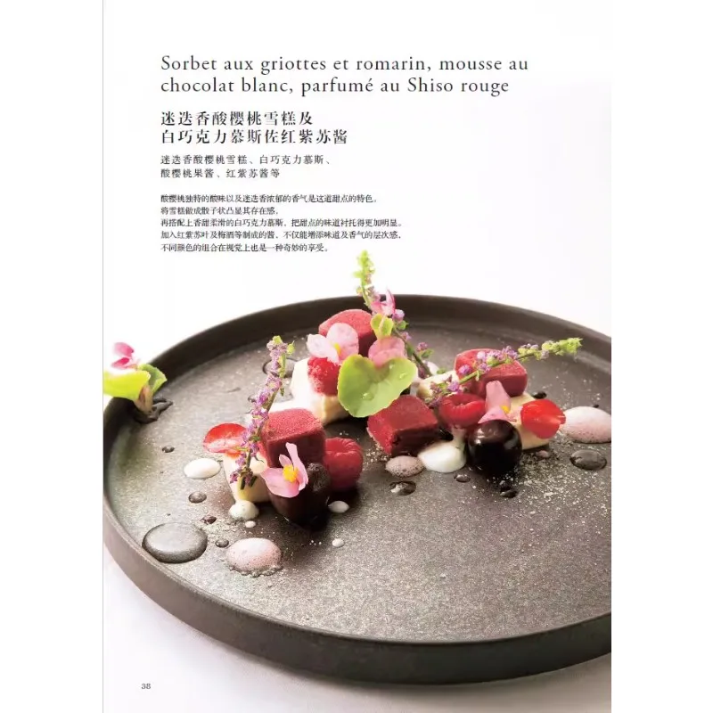 French Dessert Plating Techniques: Master the Art of Gourmet Presentation with Stunning Photography & Pro Tips