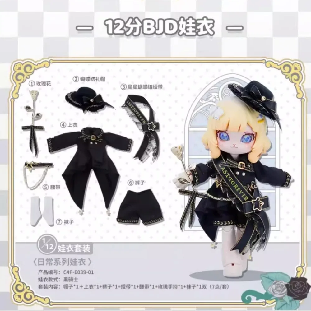 COME4FREE BJD 1/12 ropa para muñecas conjunto de estilo caballero ob11 accesorios para muñecas ropa para niñas (sin muñeca) gsc ggift ropa para niñas