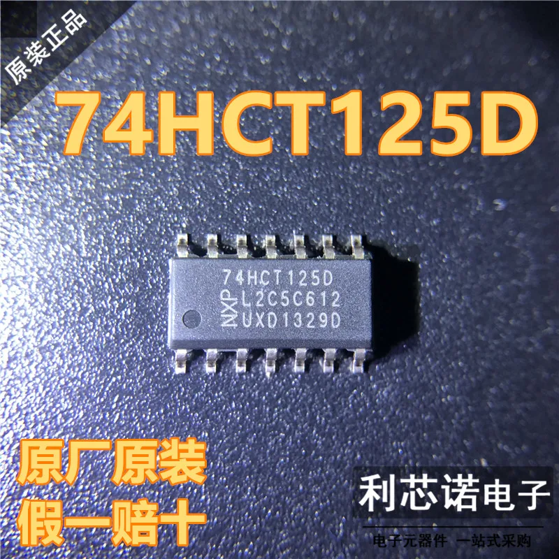 Free Shipping 74HCT…