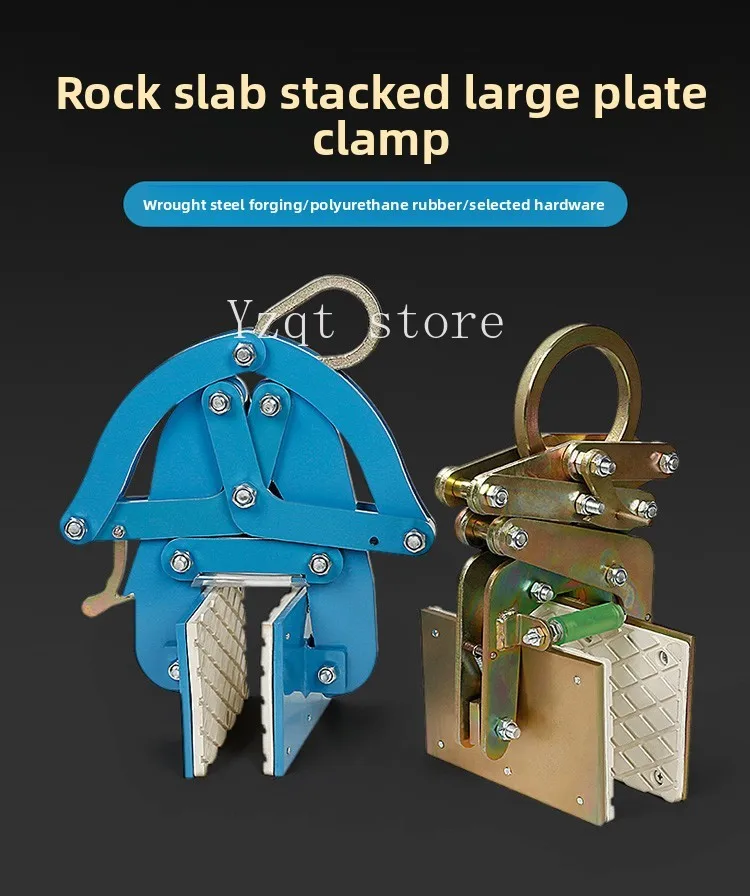 Rock slab large slab clamp stone marble hanging clamp lifting tool white rubber non-staining fading stone fixture