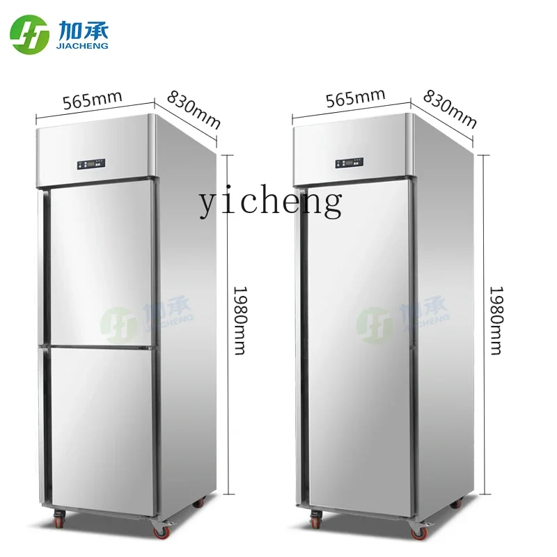 Freezer Commercial Stainless Steel Freezer Baking Plug Freezer Kitchen Vertical Baking Pan