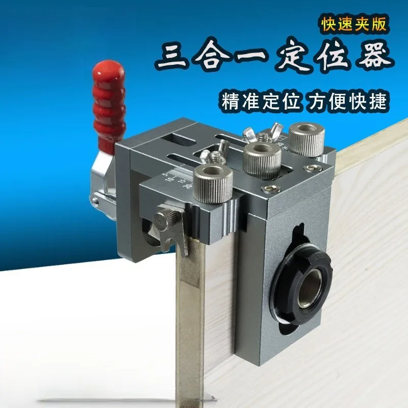 3 In 1 Quick Clamp Puncher Woodworking 2 In 1 Hole Opener Dowel Drilling Locator For Panel Furniture Round Tenon