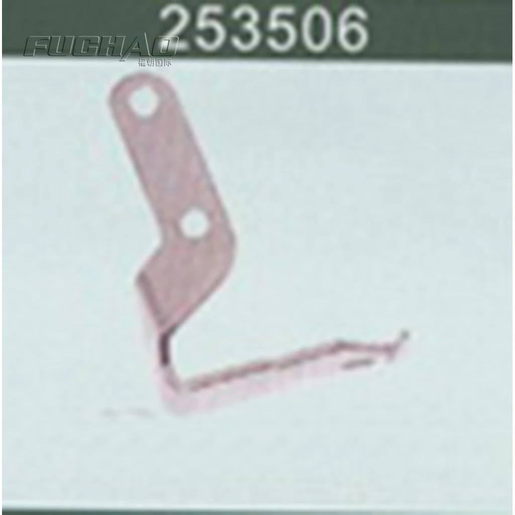 253506 THREAD TAKE-UP Sewing Machine Parts