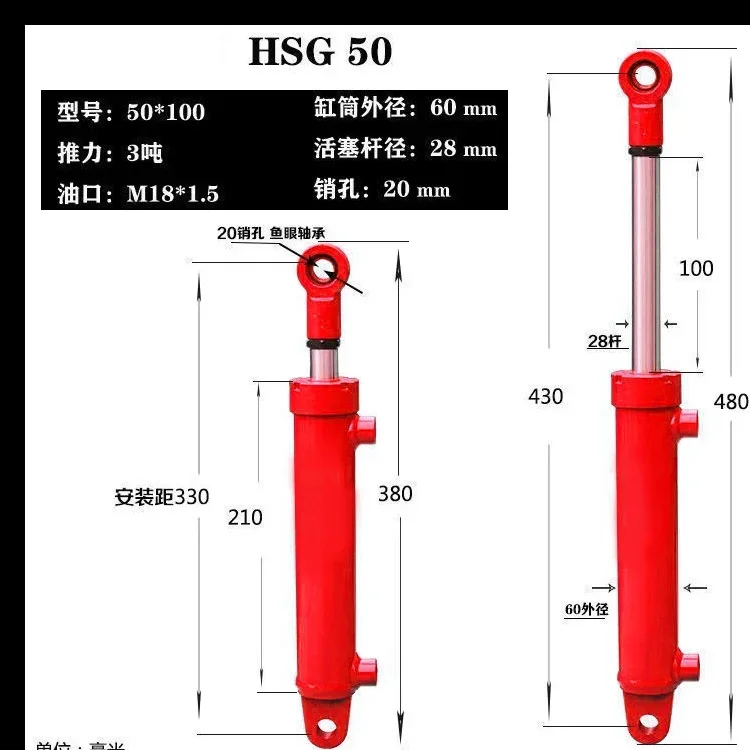 For Hydraulic Cylinder Two-Way Hydraulic Cylinder 3 T Lifting Oil Roof Tractor Modification Accessories Heavy-Duty