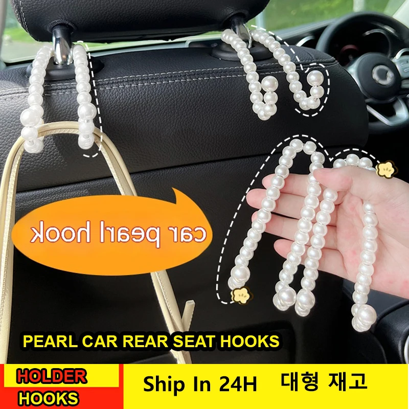 White Pearl Design Car Rear Seat Hooks Hanger Half Open Auto Stainless Steel Holder Seat Headrest Fastener Organizer Accessories