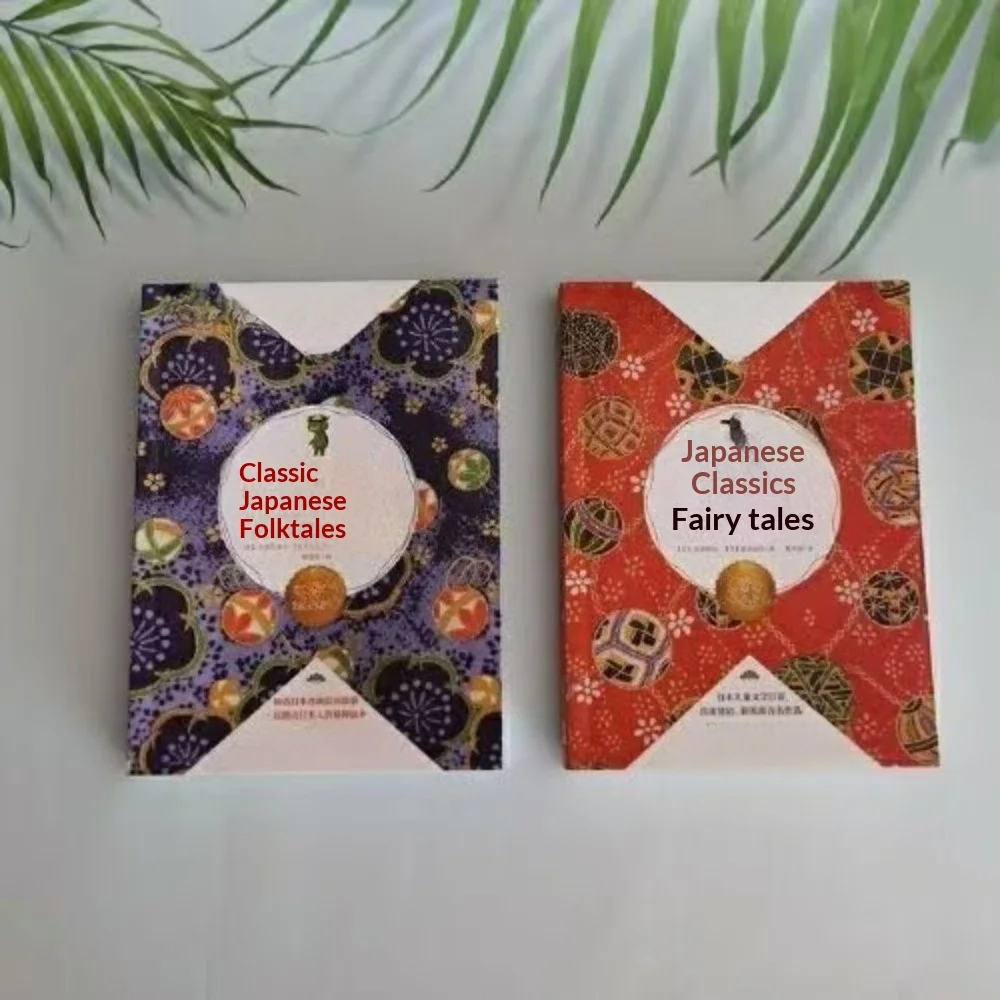 

2 volumes of Japanese classic fairy tales and folk stories for beginner level reading