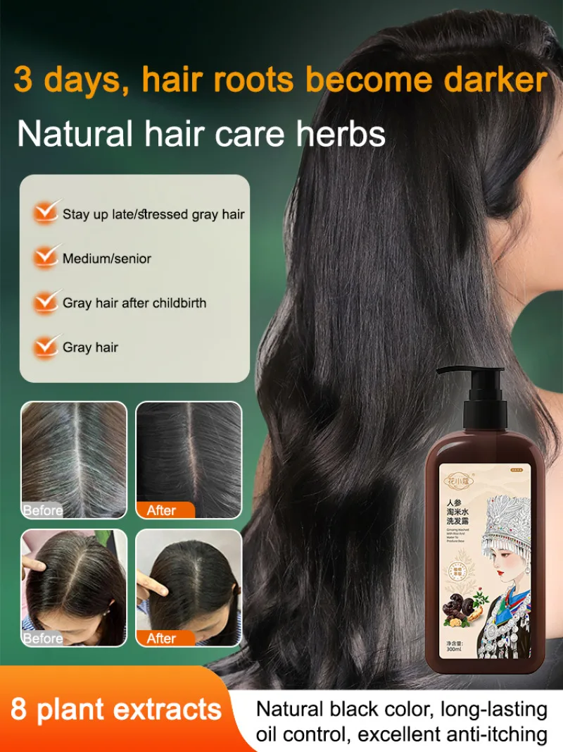 

Мягкий шампунь Шампунь для вьющихся кожи головы Рисовая вода Шампунь для сухих волос Здоровые волосы Гладкие и блестящие Чистка Освежающая стирка для взрослых