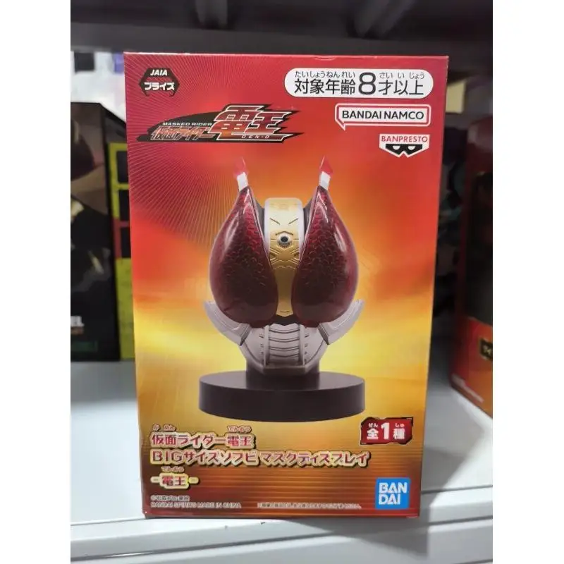 Коллекционная фигурка Bandai Kamen Rider Den-O Big Sofubi: статуэтка, модель, игрушка, аниме-фигурка для демонстрации